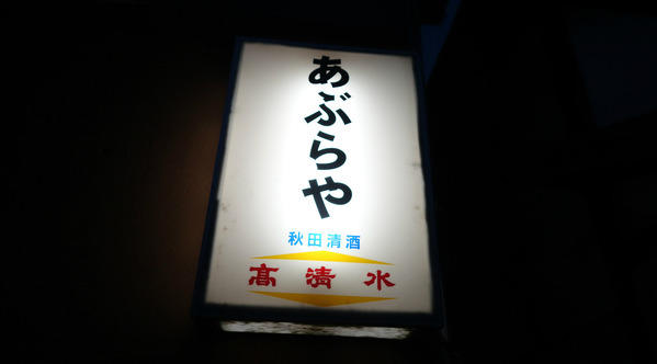 new_DSC06581
