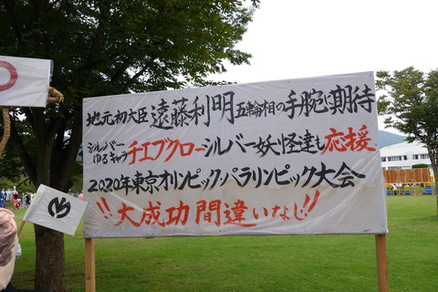 DSC05968