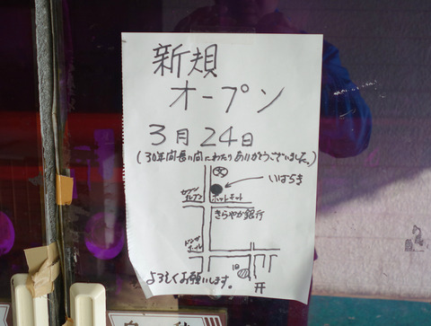 new_DSC03965