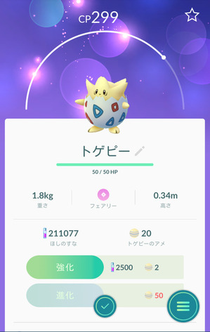 new_Screenshot_2017-01-03-22-09-52