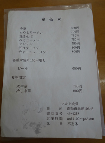 new_DSC00547