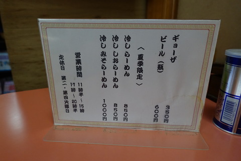 DSC04087