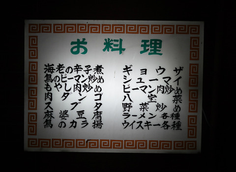 new_DSC04339