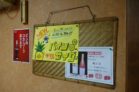 DSC00364