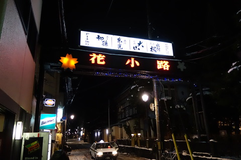 DSC01964