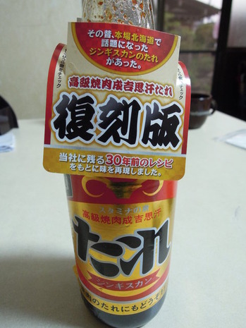 DSCN6944