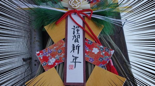 img1429532945999