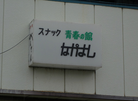 new_DSC06484