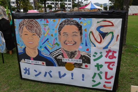 DSC06061