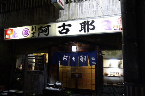 DSC01815