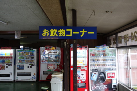 DSC00090
