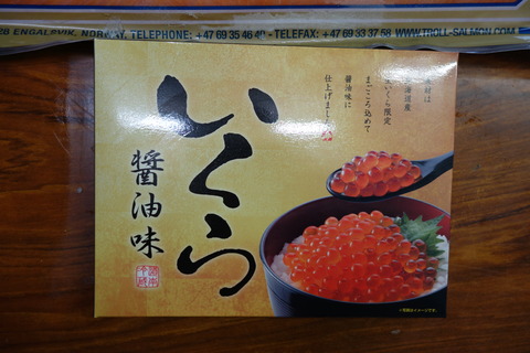 DSC00055