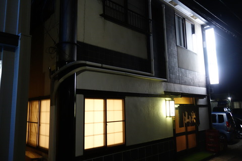 DSC03354