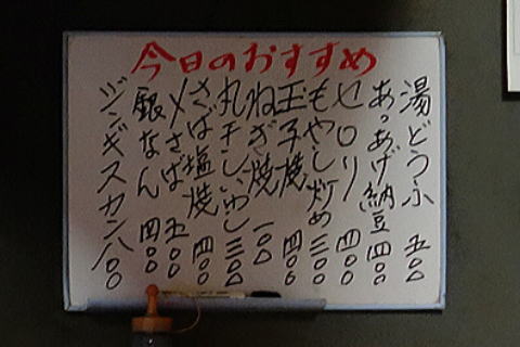 new_DSC017891