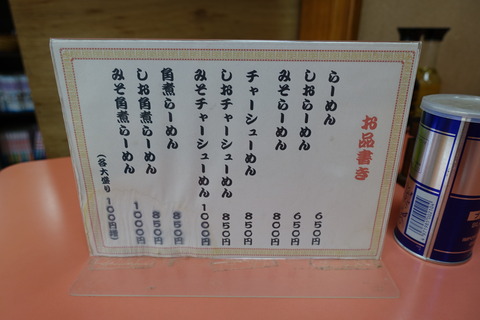 DSC04090
