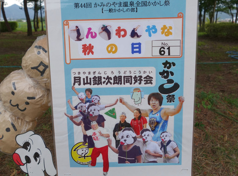 new_DSC07354