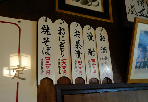 new_DSC07250