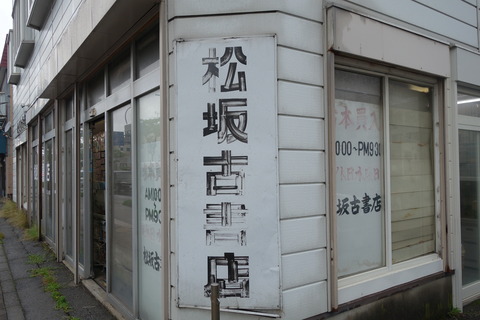 DSC09787