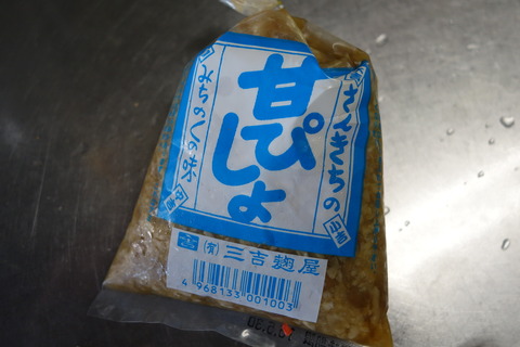 DSC06695