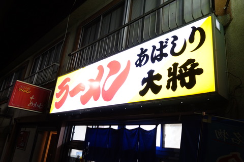 DSC04361