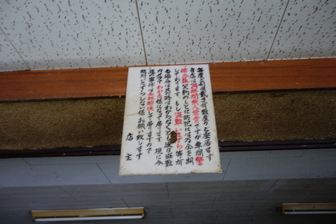 DSC00092