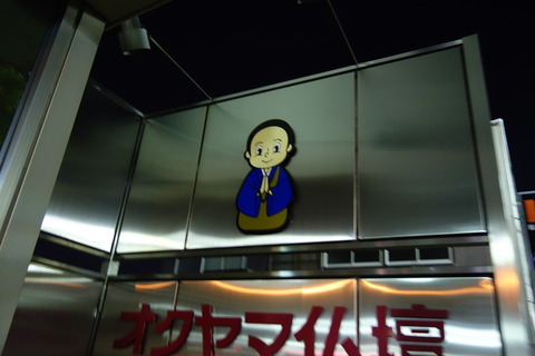 DSC06124