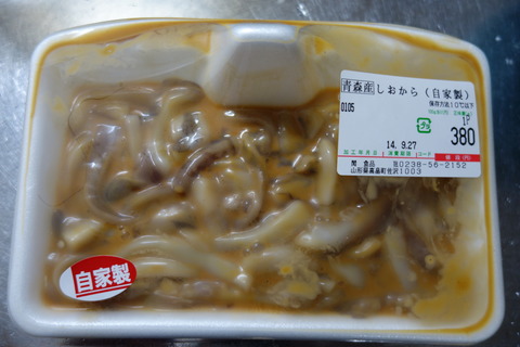 DSC07737