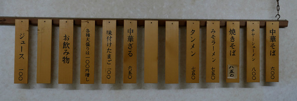 new_DSC09100