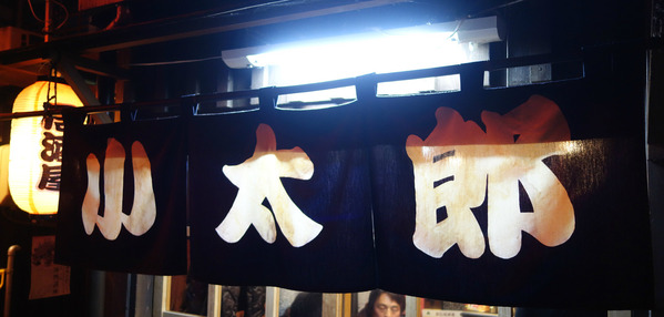 new_DSC09244