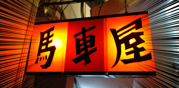 img1467342100225