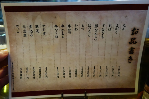 new_DSC04072