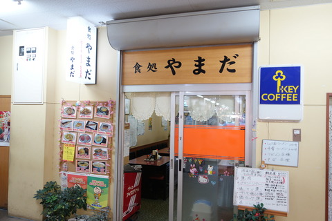 DSC09740