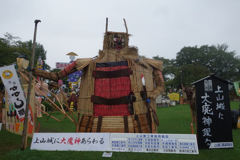 DSC04750
