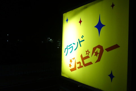 DSC09154