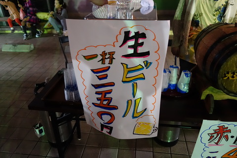 DSC05344