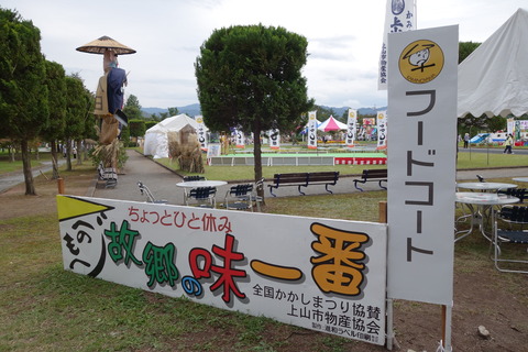 DSC07189