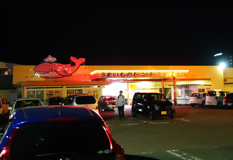 new_DSC04184