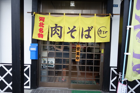 DSC02781