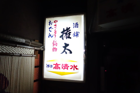 DSC09397