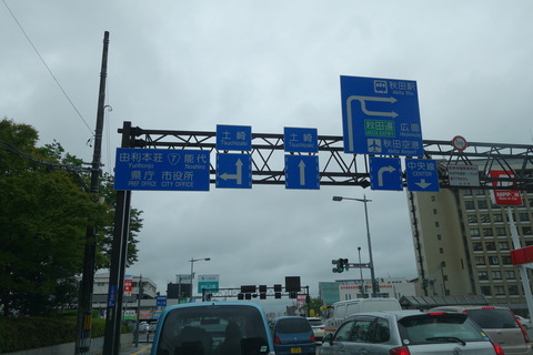 DSC09819