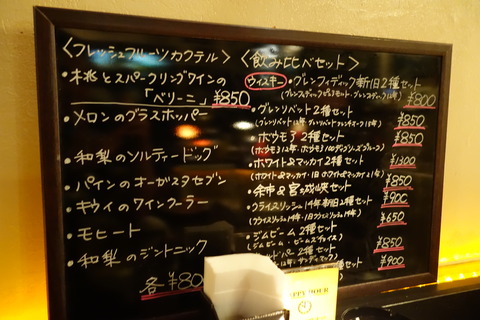 DSC03969