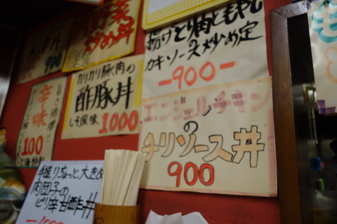 DSC09614
