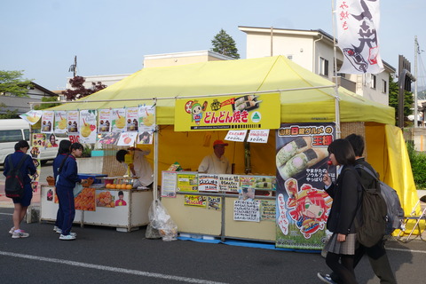 DSC06134