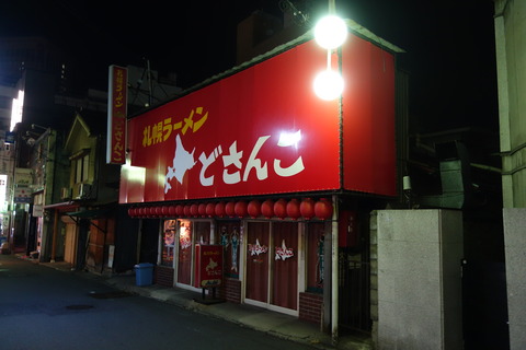 DSC08224