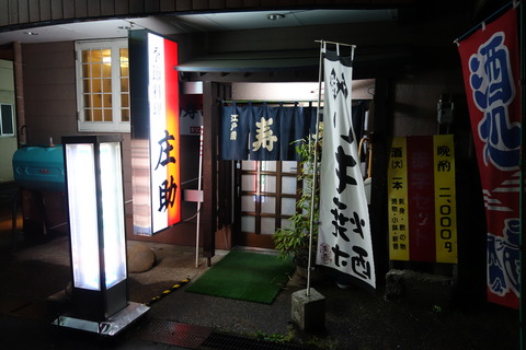 DSC00285