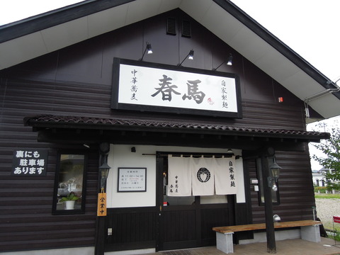 DSCN6438