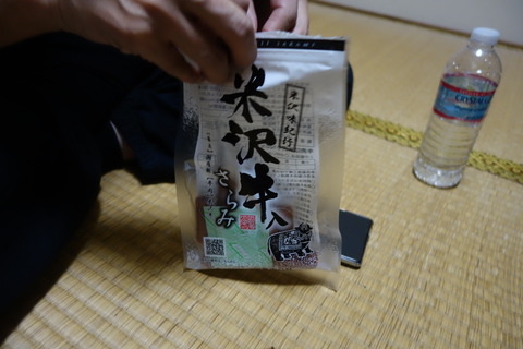 DSC00028