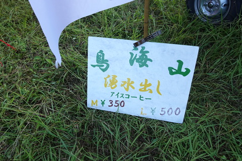DSC09313