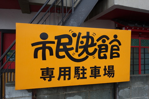 DSC07197