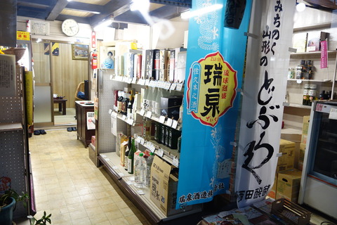 DSC06570